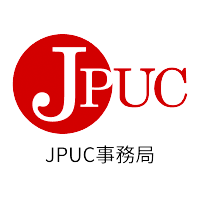 JPUC事務局