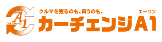 カーチェンジA1株式会社