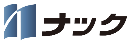 株式会社ナック