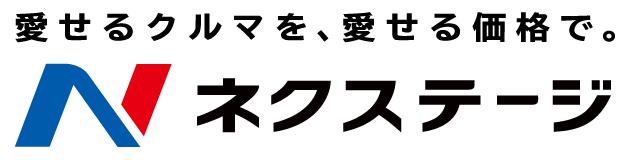 株式会社ネクステージ