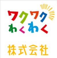 ワクワク株式会社